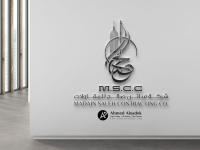 تصميم شعار شركة مدائن صالح للمقاولات في جدة - السعوديه